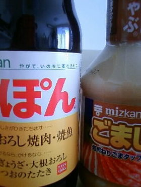 シンプルに行こう!豚とほうれん草の常夜鍋