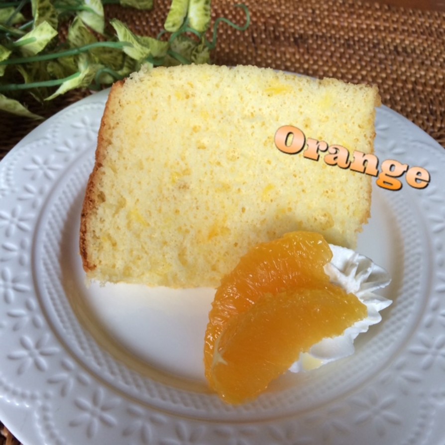 オレンジのシフォンケーキの画像