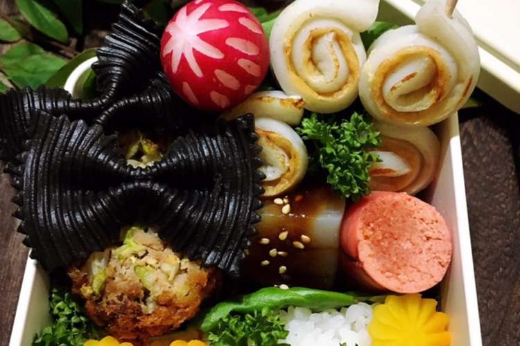 可愛いおかず竹輪のクルクル レシピ 作り方 By Yuriっこ クックパッド 簡単おいしいみんなのレシピが359万品