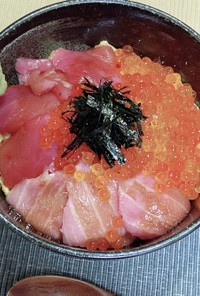 なおみんのおいしい海鮮丼