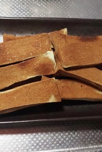 カリポリッ♡高野豆腐のコーヒースナック