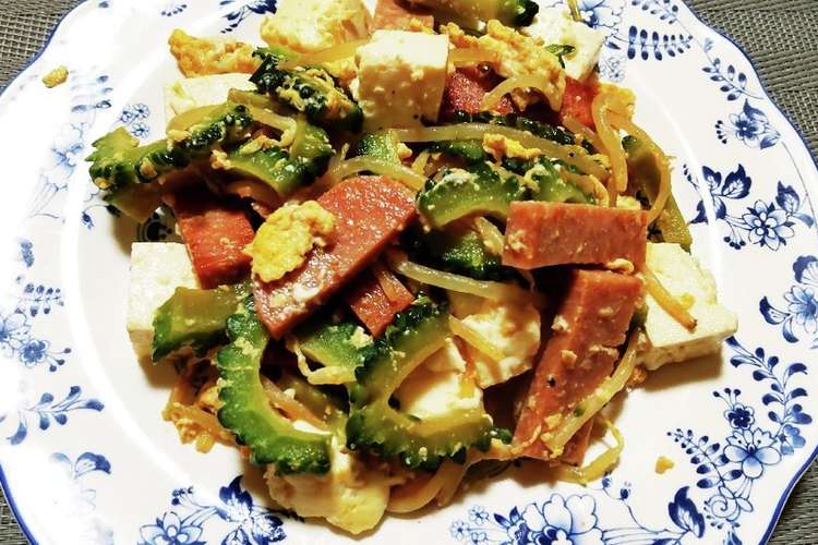 チューリップ缶 ゴーヤーチャンプルー レシピ 作り方 By 七海母 クックパッド 簡単おいしいみんなのレシピが366万品