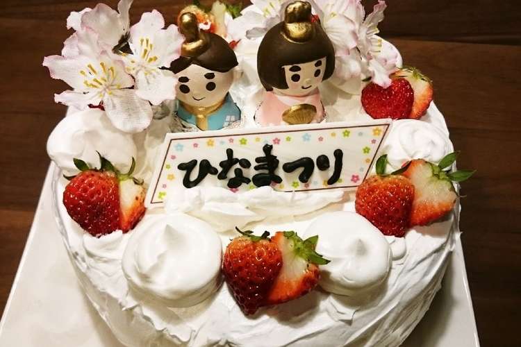 簡単ふわふわひな祭りシフォンケーキ レシピ 作り方 By Cookルー クックパッド 簡単おいしいみんなのレシピが370万品