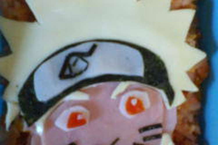 キャラ弁 Naruto レシピ 作り方 By 戸増ちえこ クックパッド 簡単おいしいみんなのレシピが357万品