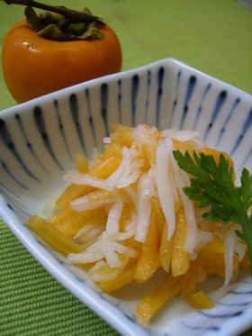 柿のなます(酢の物)
