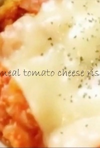 オートミールでチーズリゾット☆トマト
