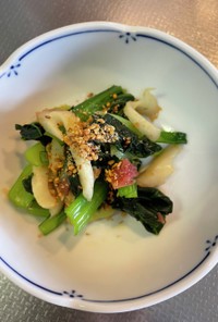 小松菜と竹輪の梅肉和え