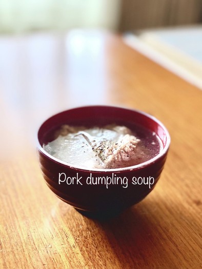 #手が汚れない 生姜香る豚団子のスープの写真