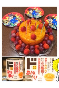 ドンキホーテ　みかん缶詰　誕生日ケーキ　