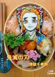 みんなが作ってる キャラ弁 鬼滅の刃のレシピ クックパッド 簡単おいしいみんなのレシピが361万品