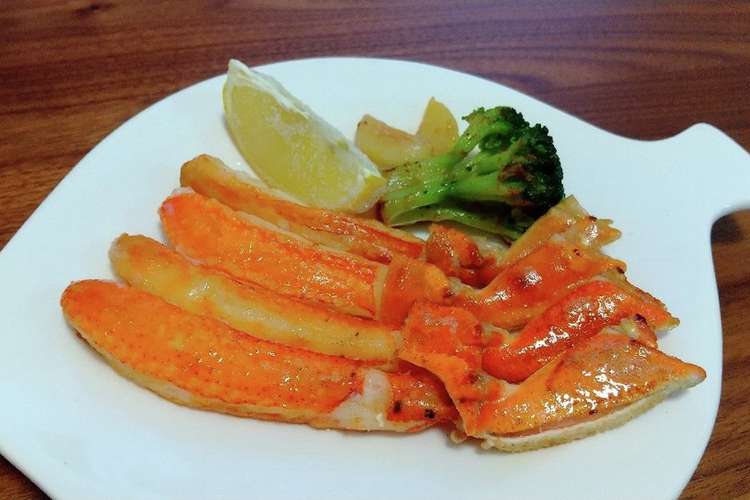 カニ足のバターソテー レシピ 作り方 By ねじ クックパッド 簡単おいしいみんなのレシピが378万品