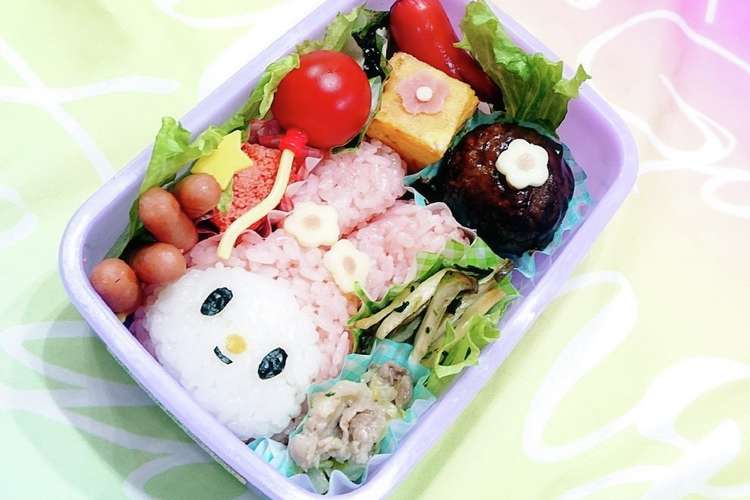 キャラ弁 マイメロ まいめろ レシピ 作り方 By ｒｉ ｃｏママ クックパッド 簡単おいしいみんなのレシピが371万品
