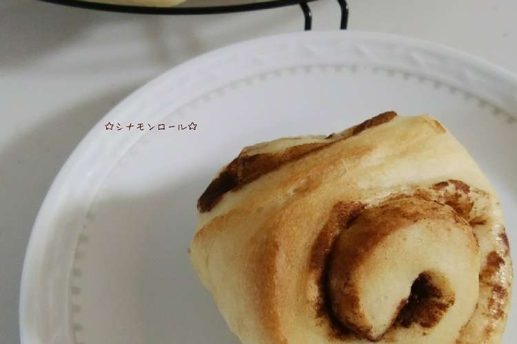 かもめ食堂風 シナモンロール レシピ 作り方 By Choco クックパッド 簡単おいしいみんなのレシピが365万品