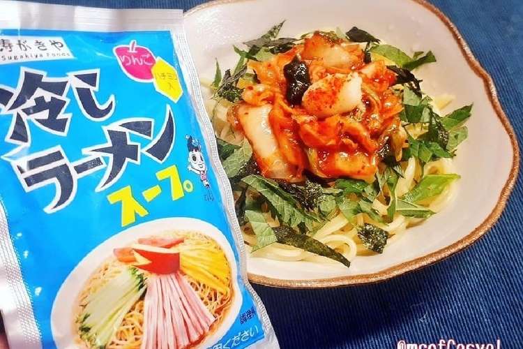 激安通販ショッピング 糖質制限 中華麺 冷凍