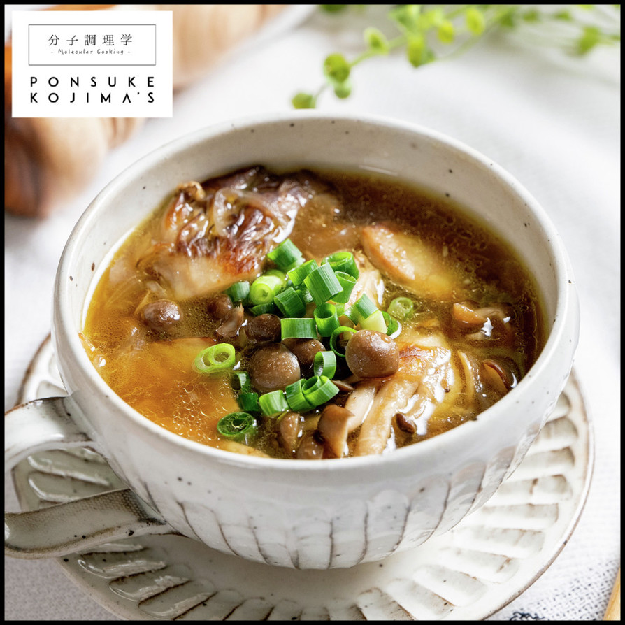 人気1位 きのこスープの殿堂入りレシピ つくれぽ1000超え シュフレコ