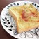 柚子胡椒のはちみつバタートースト