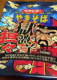 みんなが作ってる ペヤングのレシピ クックパッド 簡単おいしいみんなのレシピが364万品