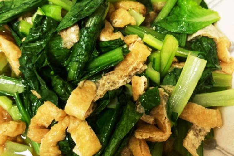 レンジで簡単小松菜と油揚げの煮浸し レシピ 作り方 By 4人の子供達と クックパッド 簡単おいしいみんなのレシピが360万品