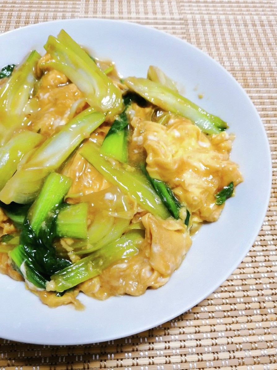 チンゲン菜と卵のふわとろ中華炒め✤の画像