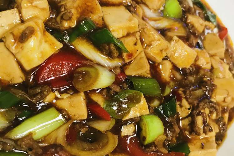 陳さんの本格 四川麻婆豆腐 レシピ 作り方 By お料理メンズ クックパッド 簡単おいしいみんなのレシピが357万品