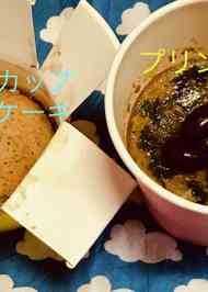 みんなが作ってる 黒豆煮汁のレシピ クックパッド 簡単おいしいみんなのレシピが357万品