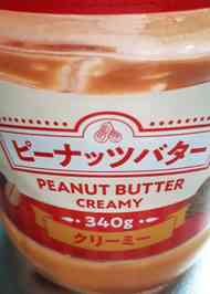 みんなが作ってる ごまだれ ピーナッツバターのレシピ クックパッド 簡単おいしいみんなのレシピが366万品