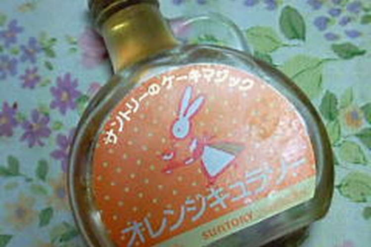 簡単絶品 オレンジキュラソーアイシング レシピ 作り方 By りゃた クックパッド 簡単おいしいみんなのレシピが358万品