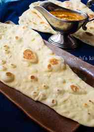 みんなが作ってる ナン 簡単 強力粉のレシピ クックパッド 簡単おいしいみんなのレシピが359万品