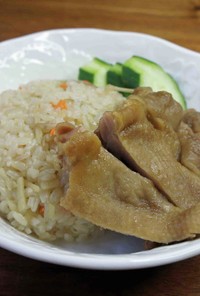 シンガポール風鶏の炊き込みご飯