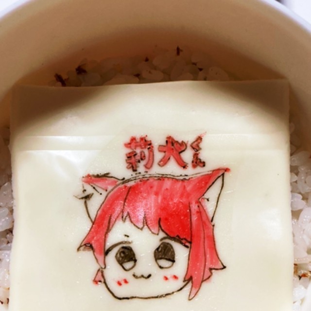 すとぷり莉犬くんオブラートキャラ弁 レシピ 作り方 By ａｙｕｍｉさん クックパッド 簡単おいしいみんなのレシピが356万品