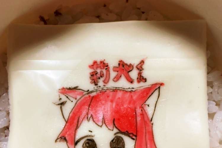 すとぷり莉犬くんオブラートキャラ弁 レシピ 作り方 By ａｙｕｍｉさん クックパッド 簡単おいしいみんなのレシピが360万品