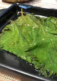 みんなが作ってる 大葉 醤油漬けのレシピ クックパッド 簡単おいしいみんなのレシピが360万品