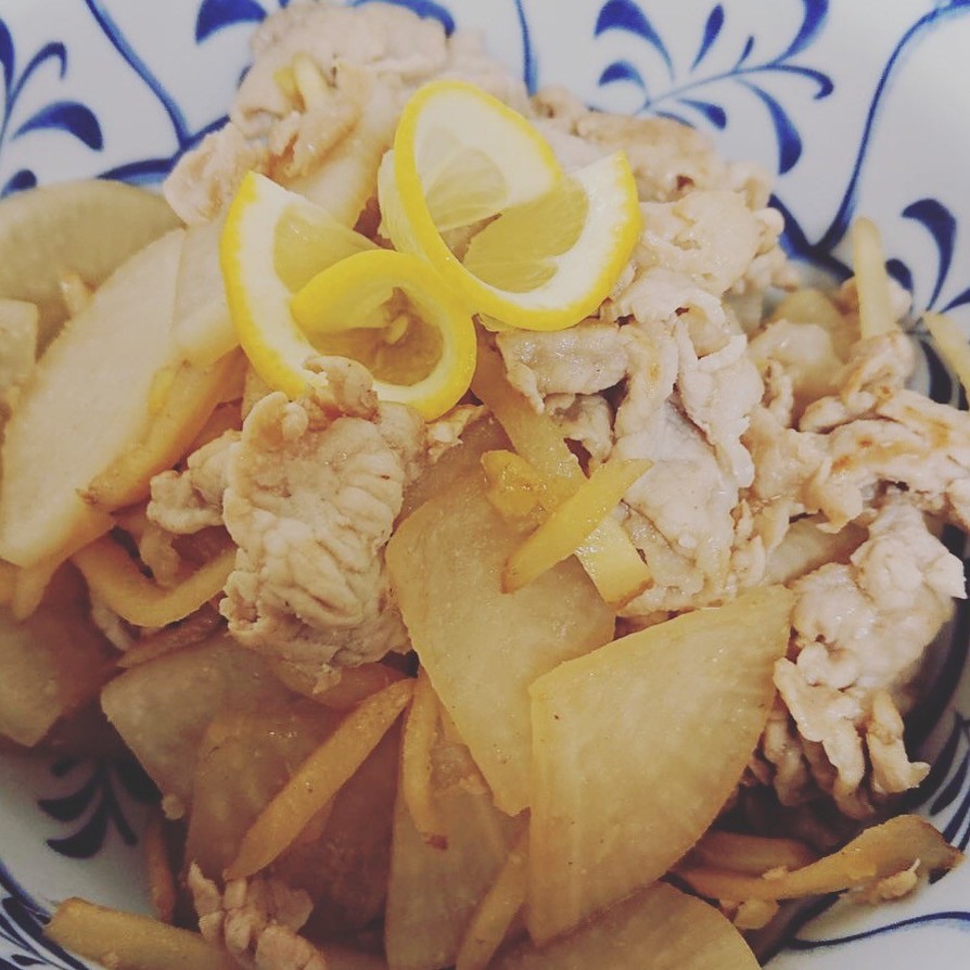 豚バラ生姜大根の塩レモン炒めの画像