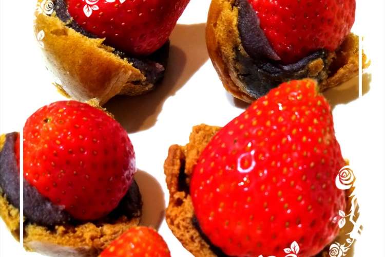 あっという間にいちご饅頭 レシピ 作り方 By 芽吹きりん クックパッド 簡単おいしいみんなのレシピが378万品