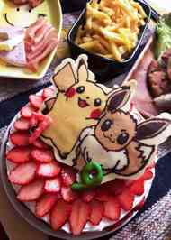 みんなが作ってる ピカチュウ ケーキのレシピ クックパッド 簡単おいしいみんなのレシピが361万品