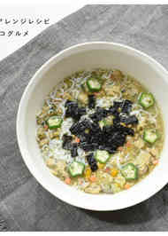 みんなの 犬 オクラ レシピが46品 クックパッド