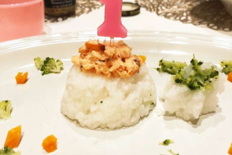 1歳バースデーの離乳食 卵小麦乳フリー レシピ 作り方 By クックロック クックパッド 簡単おいしいみんなのレシピが360万品