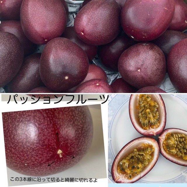 パッションフルーツの可愛い切り方 レシピ 作り方 By つゆくさ0123 クックパッド 簡単おいしいみんなのレシピが357万品