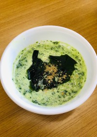 小松菜とわかめのポタージュスープ