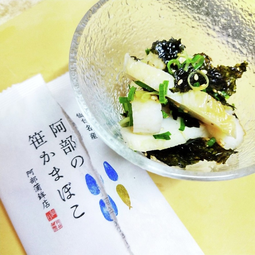 簡単！副菜！阿部の笹かまぼこ韓国のり和えの画像
