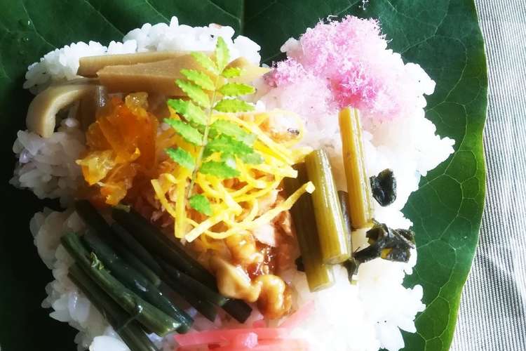目にもあざやか 朴葉ずし 初夏の楽しみ レシピ 作り方 By ゆずママと畑 クックパッド 簡単おいしいみんなのレシピが356万品