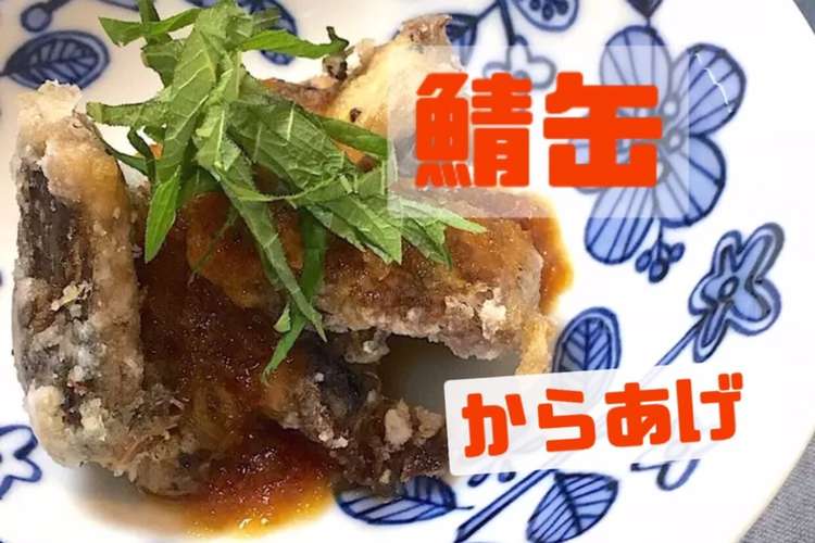 オコゼのから揚げ 丸揚げ レシピ 作り方 By 明石浦漁業協同組合 クックパッド 簡単おいしいみんなのレシピが367万品