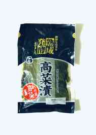 みんなが作ってる 高菜の漬物のレシピ クックパッド 簡単おいしいみんなのレシピが357万品