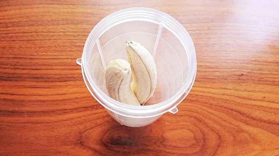 【アーモンドはちみつ】豆乳バナナジュースの画像
