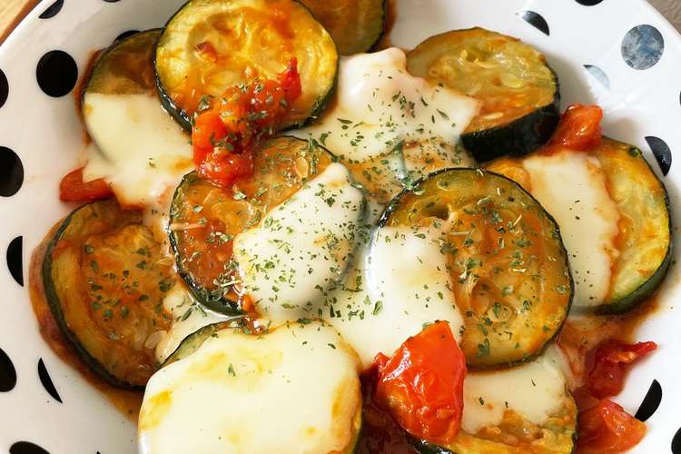 ズッキーニのトマトチーズ焼き レシピ 作り方 By Ys Mama クックパッド 簡単おいしいみんなのレシピが368万品