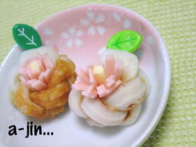 お弁当に✿ちくわの三つ編みフラワー