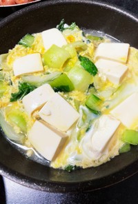 青梗菜と豆腐かき玉の中華煮