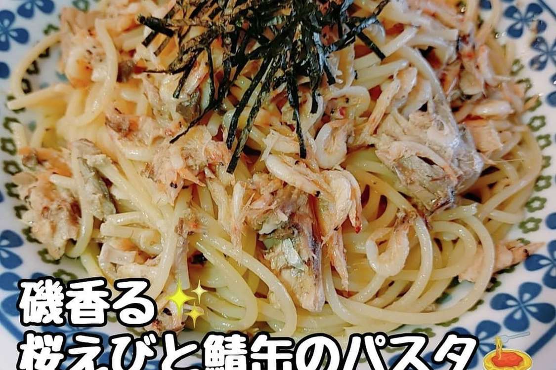 骨粗鬆症にカルシウム 桜えびと鯖缶パスタ レシピ 作り方 By ビタミンa子 クックパッド 簡単おいしいみんなのレシピが379万品