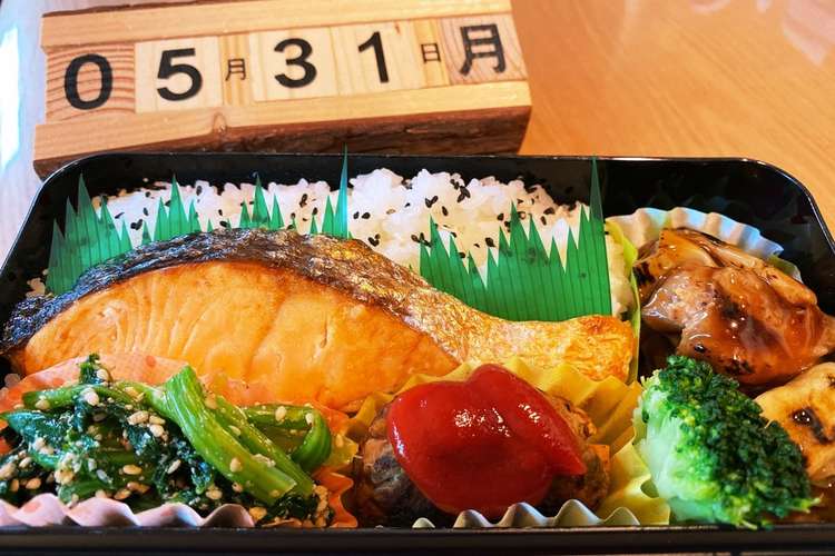 21 5 31 中学生男子お弁当 レシピ 作り方 By Dragonkid クックパッド 簡単おいしいみんなのレシピが354万品