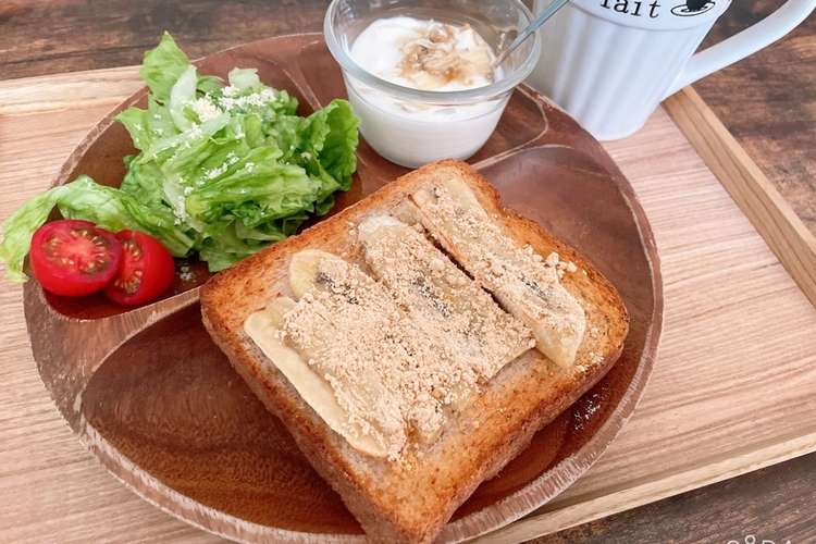 便秘解消 バナナきなこトースト レシピ 作り方 By こばさんのレシピ クックパッド 簡単おいしいみんなのレシピが355万品